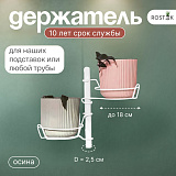 подвес для растений металлический